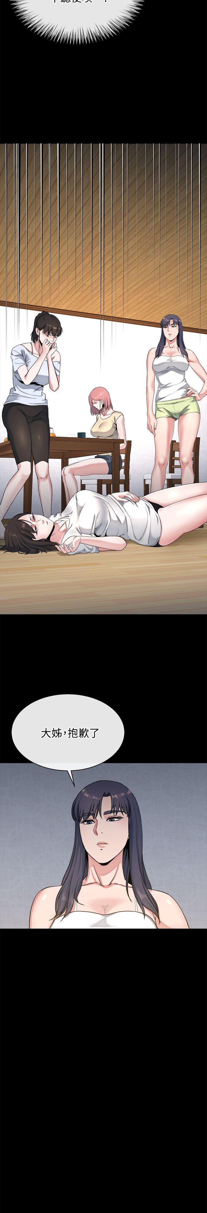 [韩国漫画] 姊夫 爱情,熟女人妻,巨乳大奶,不伦#[25P]-18