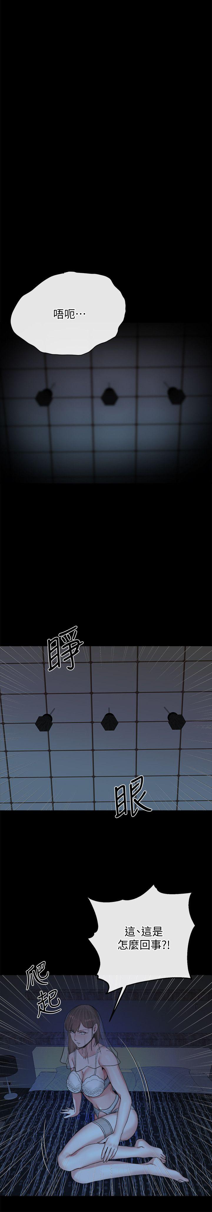 [韩国漫画] 姊夫 爱情,熟女人妻,巨乳大奶,不伦#[25P]-19