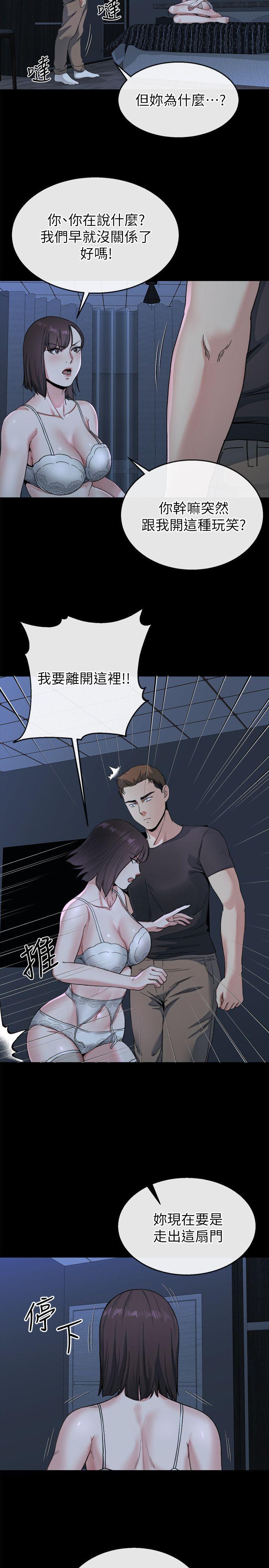 [韩国漫画] 姊夫 爱情,熟女人妻,巨乳大奶,不伦#[25P]-21