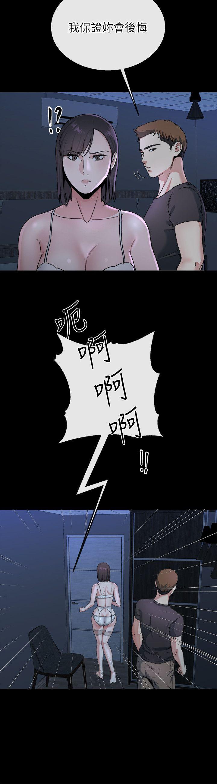 [韩国漫画] 姊夫 爱情,熟女人妻,巨乳大奶,不伦#[25P]-22