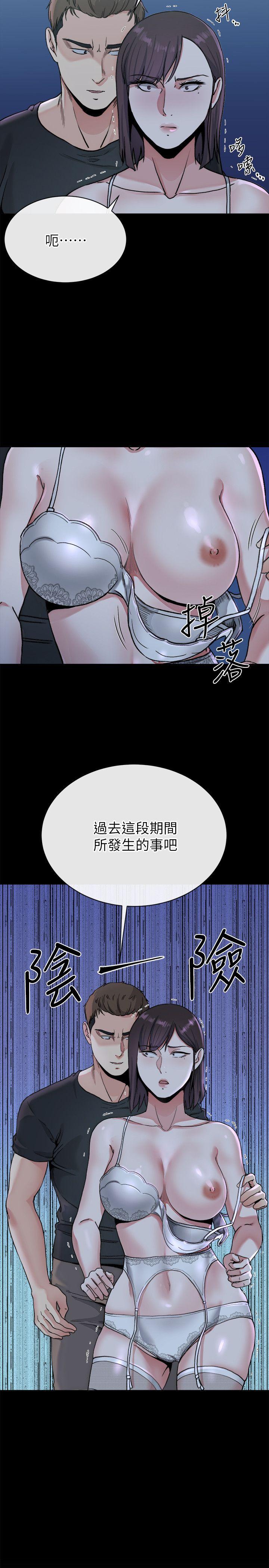 [韩国漫画] 姊夫 爱情,熟女人妻,巨乳大奶,不伦#[25P]-24