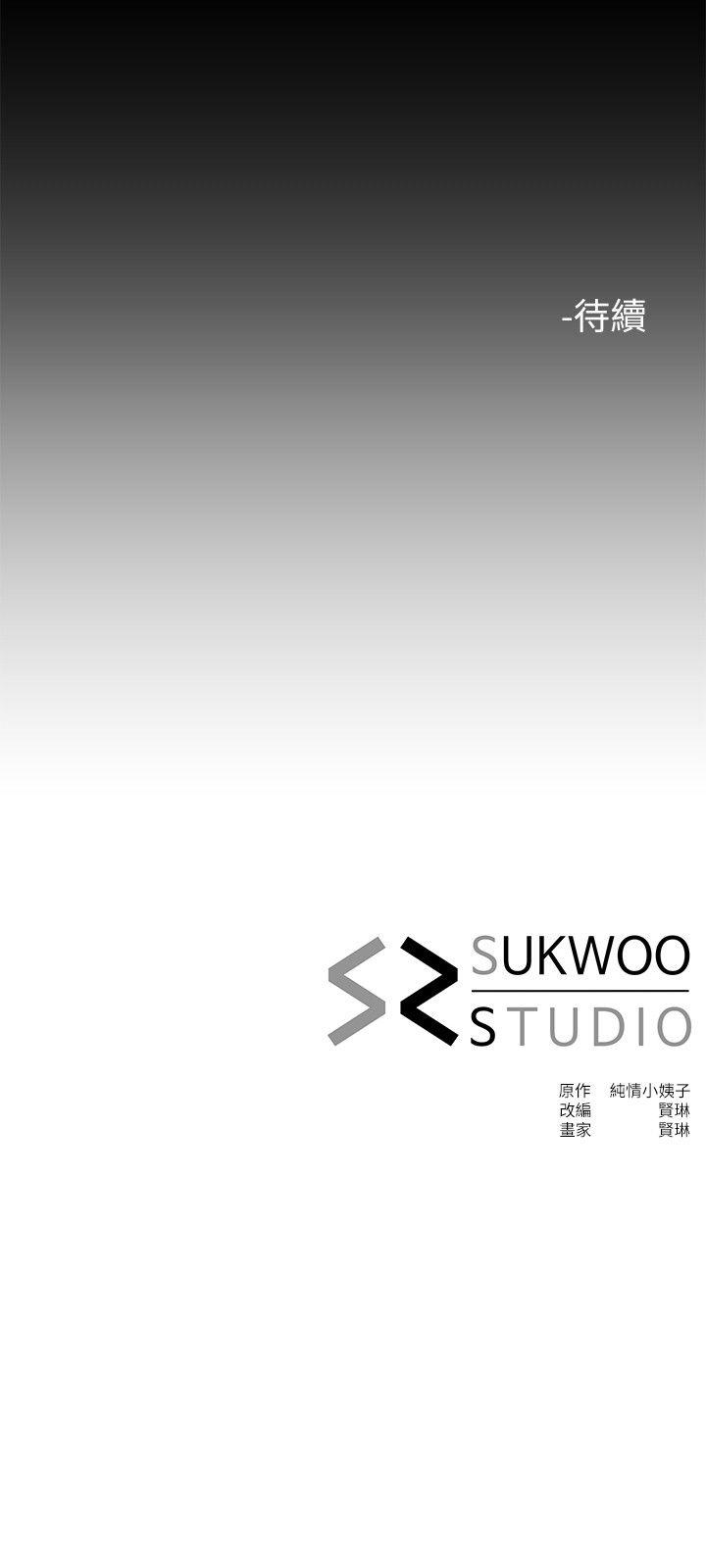 [韩国漫画] 姊夫 爱情,熟女人妻,巨乳大奶,不伦#[25P]-25