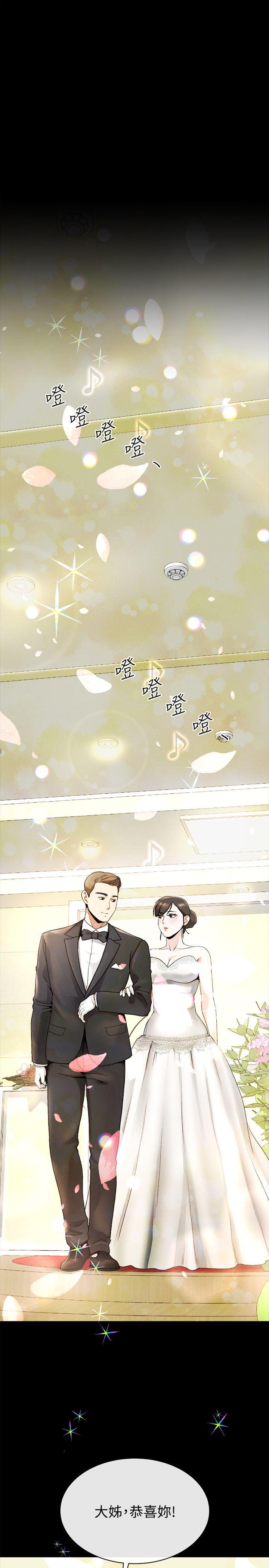 [韩国漫画] 姊夫 爱情,熟女人妻,巨乳大奶,不伦#[25P]-4