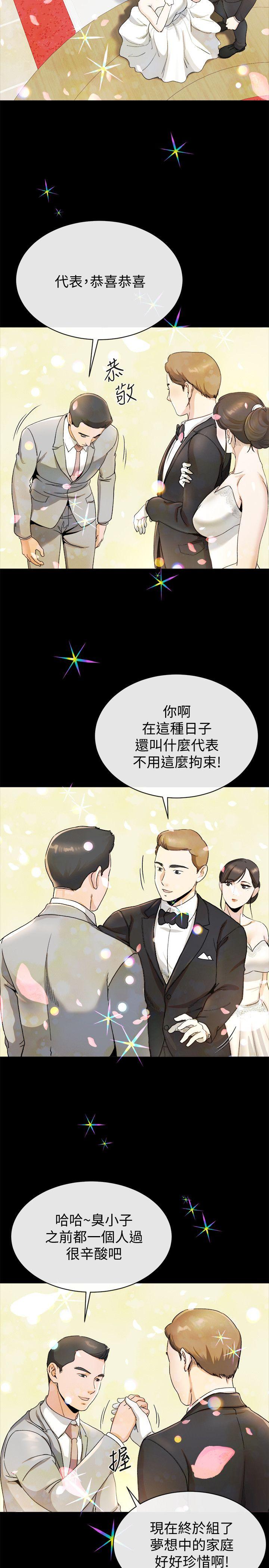 [韩国漫画] 姊夫 爱情,熟女人妻,巨乳大奶,不伦#[25P]-6