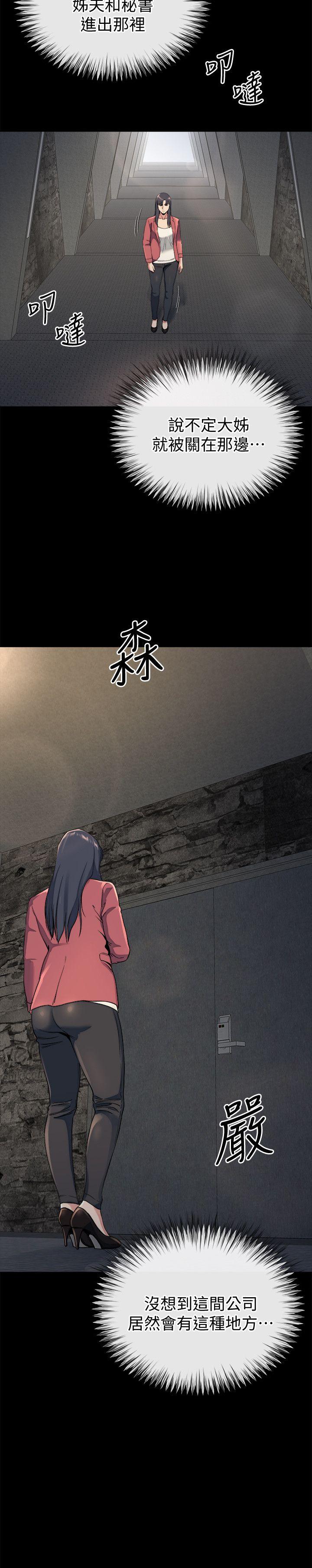 [韩国漫画] 姊夫 爱情,熟女人妻,巨乳大奶,不伦#[27P]-15