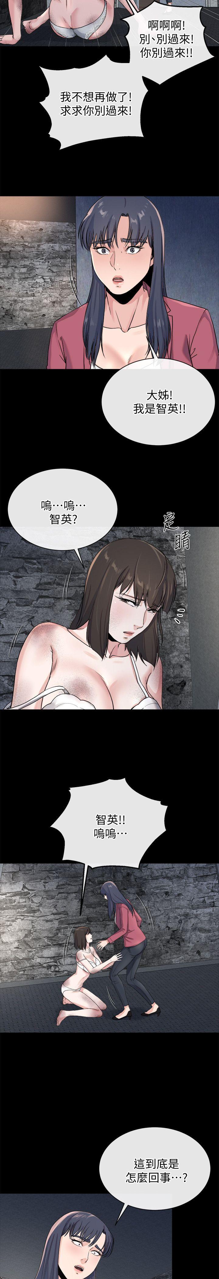 [韩国漫画] 姊夫 爱情,熟女人妻,巨乳大奶,不伦#[27P]-16