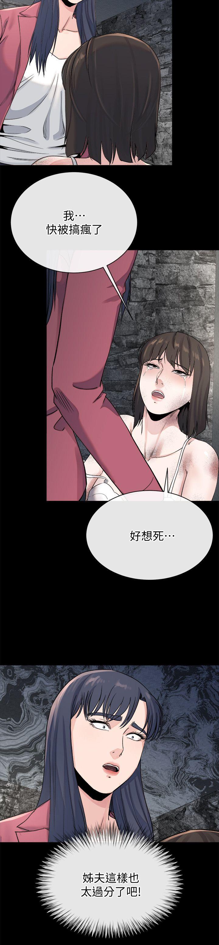 [韩国漫画] 姊夫 爱情,熟女人妻,巨乳大奶,不伦#[27P]-17