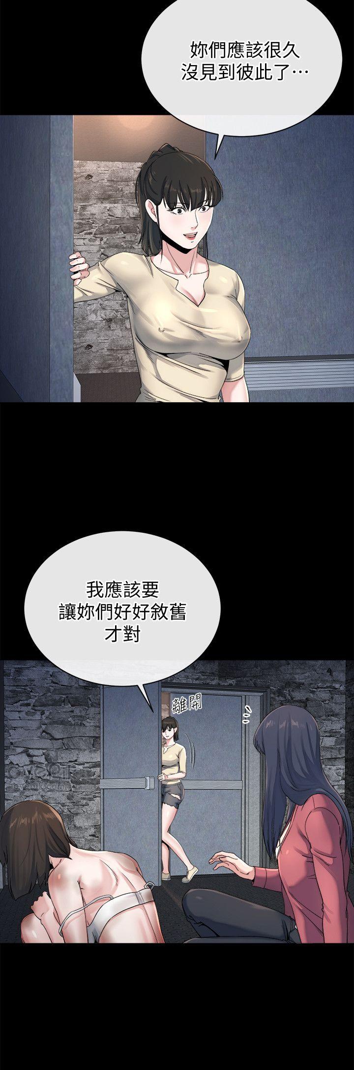 [韩国漫画] 姊夫 爱情,熟女人妻,巨乳大奶,不伦#[27P]-24