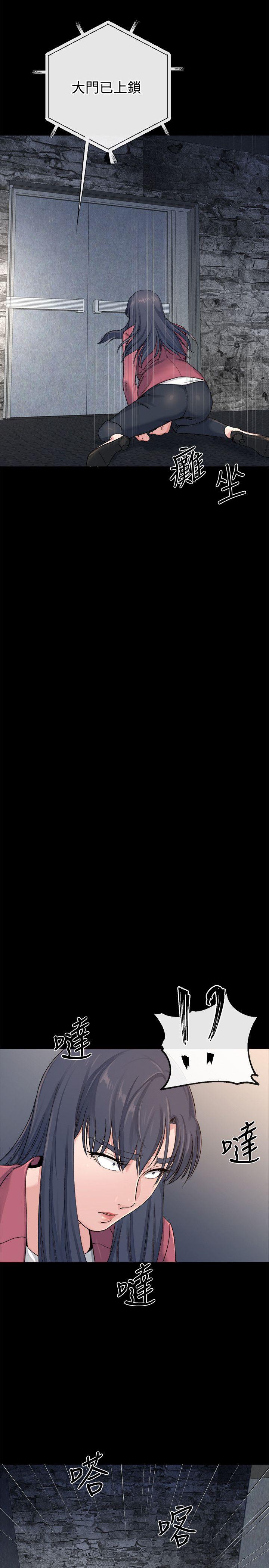 [韩国漫画] 姊夫 爱情,熟女人妻,巨乳大奶,不伦#[27P]-25