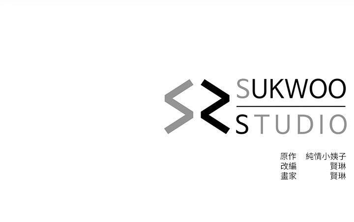 [韩国漫画] 姊夫 爱情,熟女人妻,巨乳大奶,不伦#[27P]-27