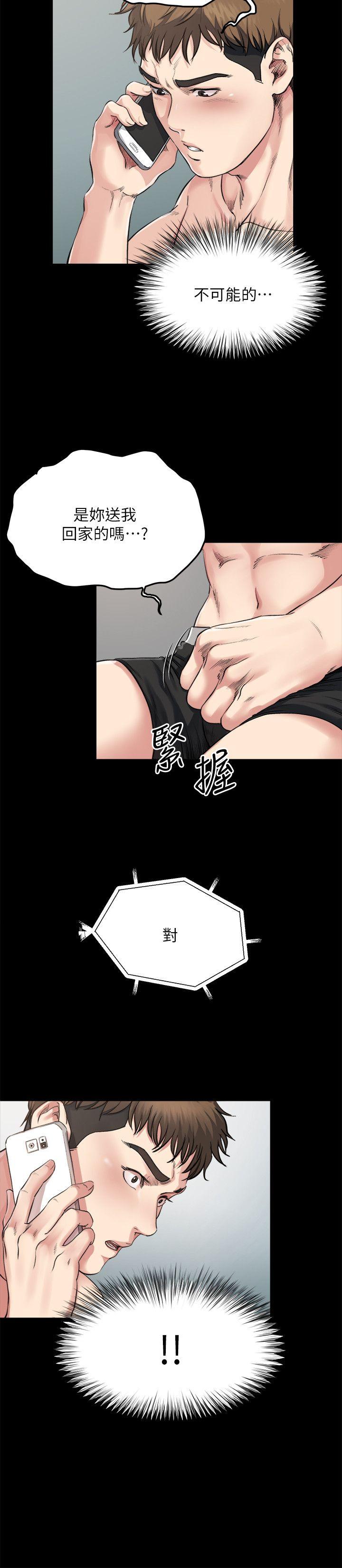 [韩国漫画] 姊夫 爱情,熟女人妻,巨乳大奶,不伦#[22P]-14