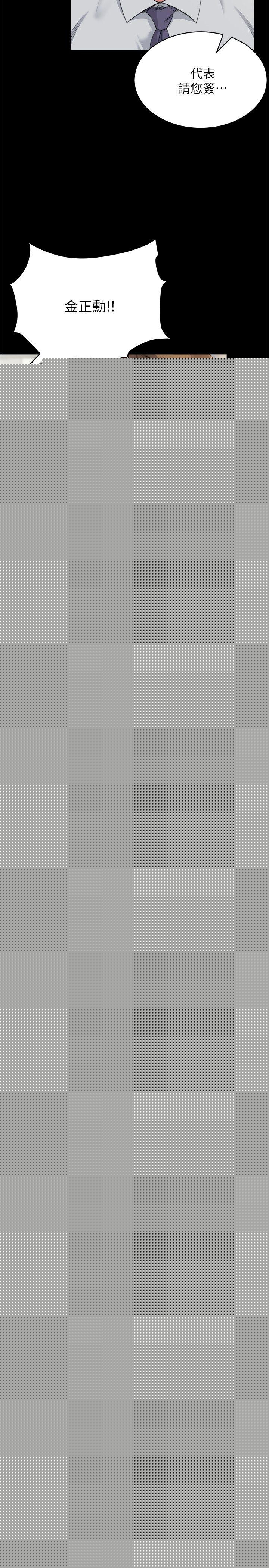 [韩国漫画] 姊夫 爱情,熟女人妻,巨乳大奶,不伦#[22P]-18