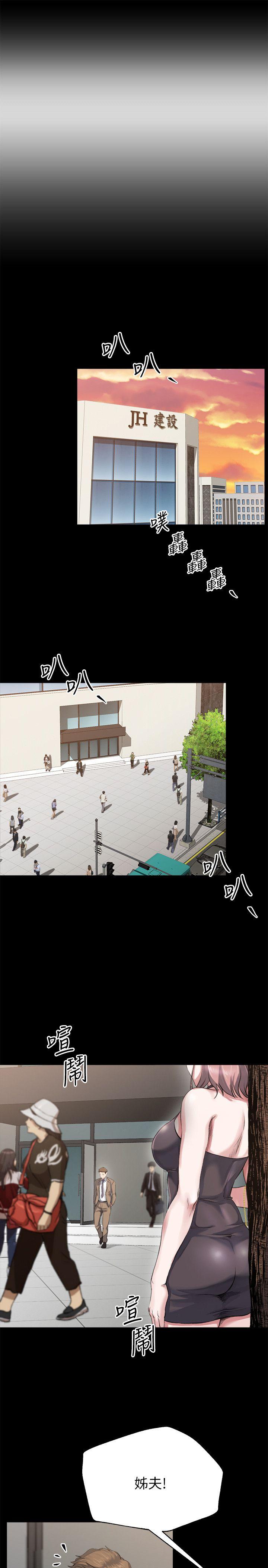 [韩国漫画] 姊夫 爱情,熟女人妻,巨乳大奶,不伦#[22P]-20