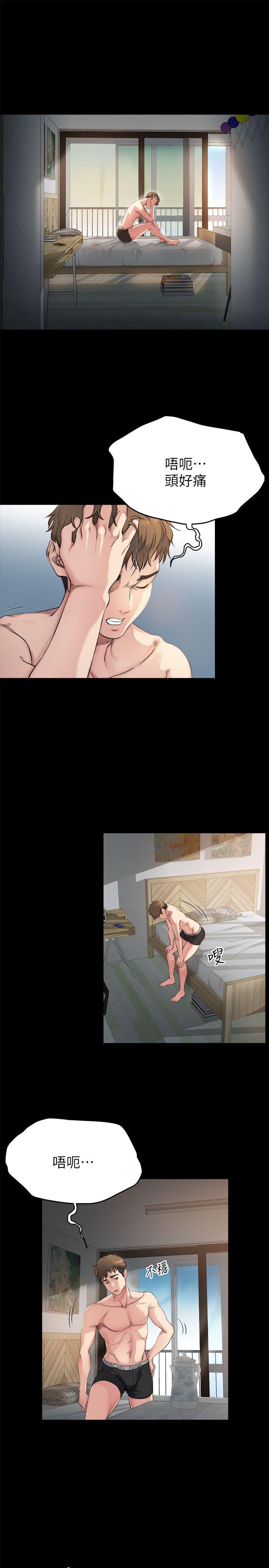 [韩国漫画] 姊夫 爱情,熟女人妻,巨乳大奶,不伦#[22P]-8