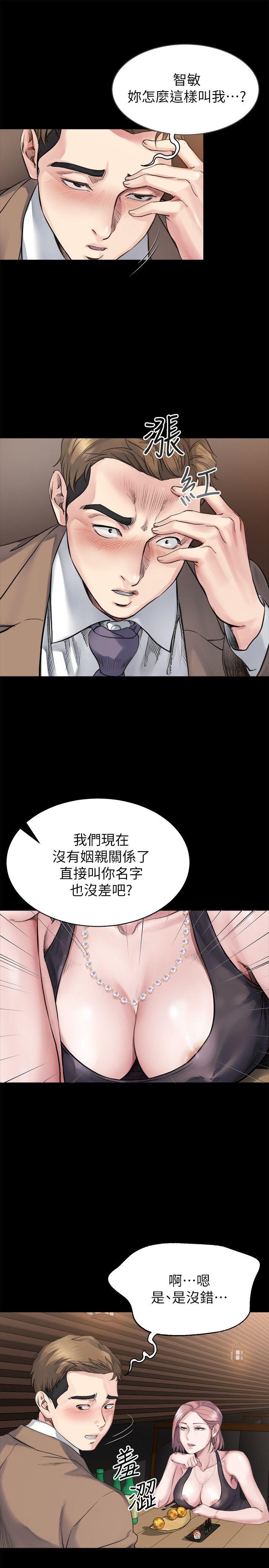 [韩国漫画] 姊夫 爱情,熟女人妻,巨乳大奶,不伦#[23P]-10