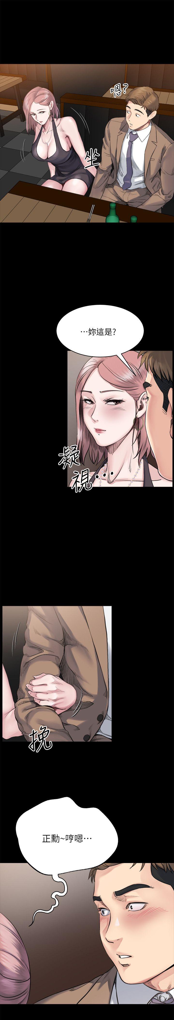 [韩国漫画] 姊夫 爱情,熟女人妻,巨乳大奶,不伦#[23P]-12