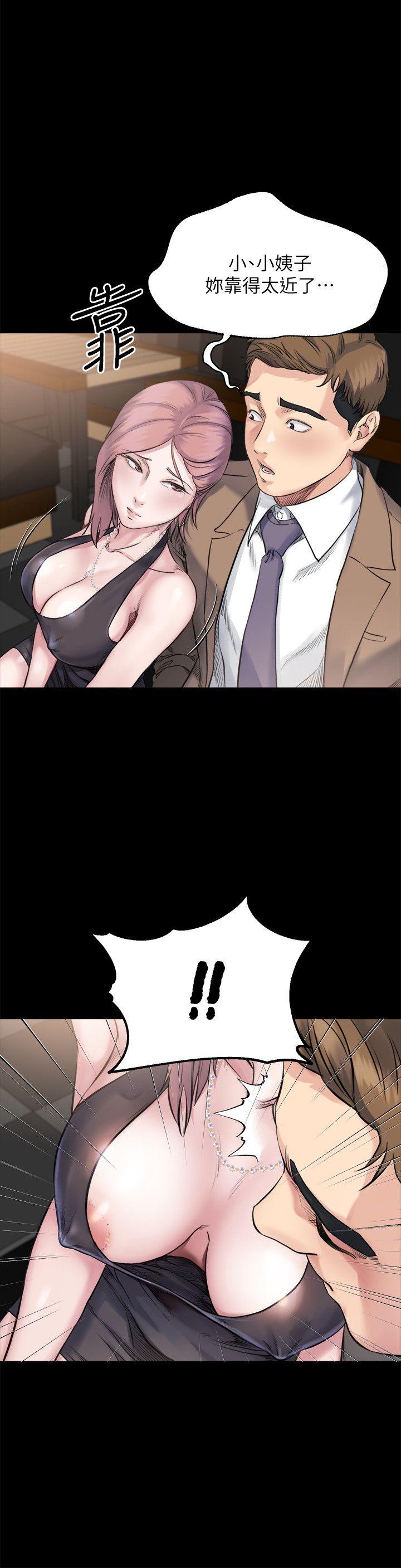 [韩国漫画] 姊夫 爱情,熟女人妻,巨乳大奶,不伦#[23P]-13