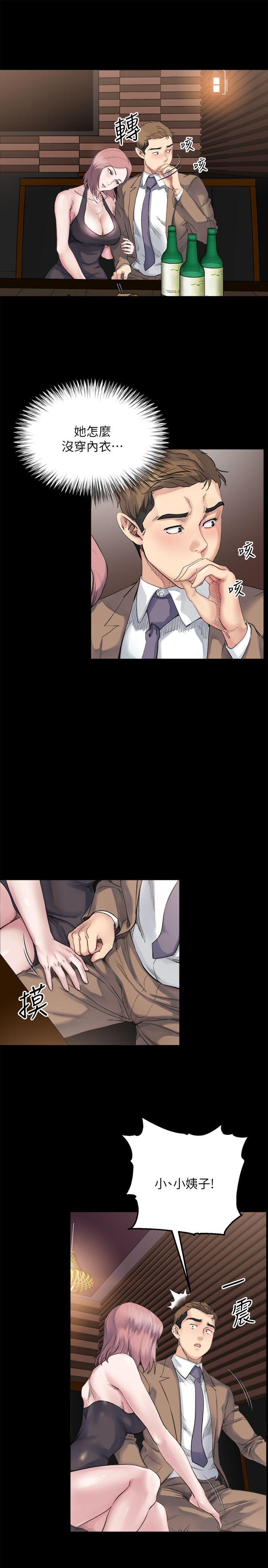 [韩国漫画] 姊夫 爱情,熟女人妻,巨乳大奶,不伦#[23P]-14