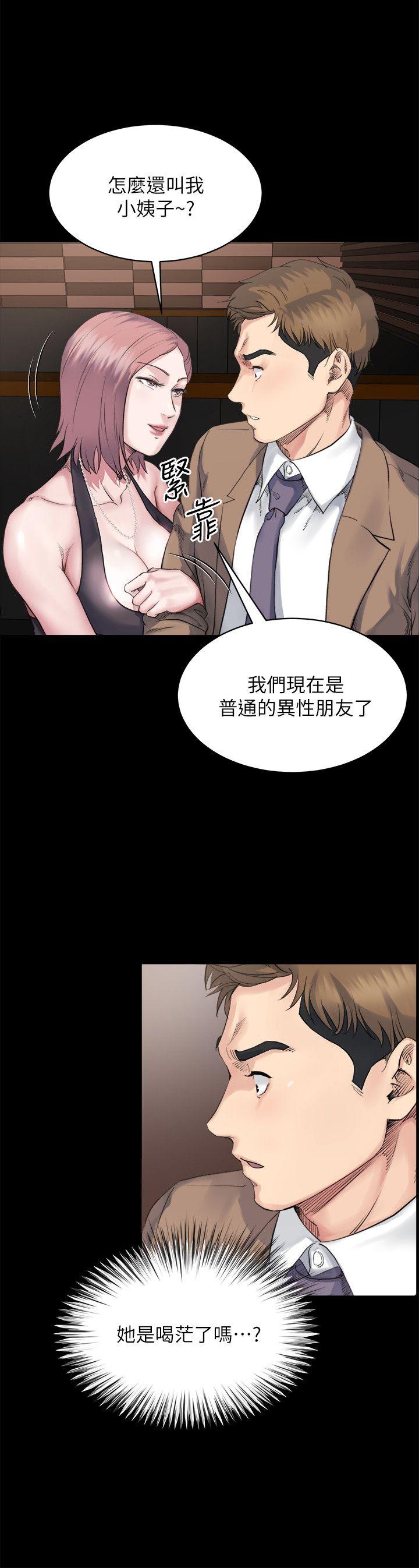 [韩国漫画] 姊夫 爱情,熟女人妻,巨乳大奶,不伦#[23P]-15