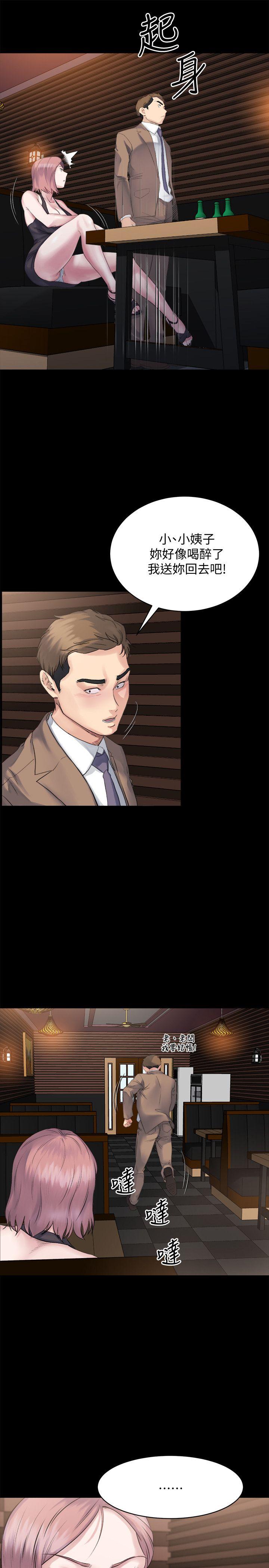 [韩国漫画] 姊夫 爱情,熟女人妻,巨乳大奶,不伦#[23P]-16