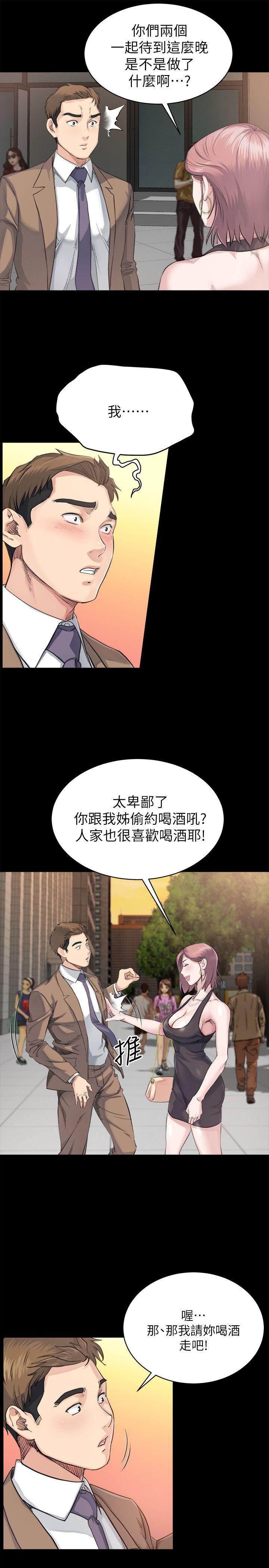 [韩国漫画] 姊夫 爱情,熟女人妻,巨乳大奶,不伦#[23P]-3