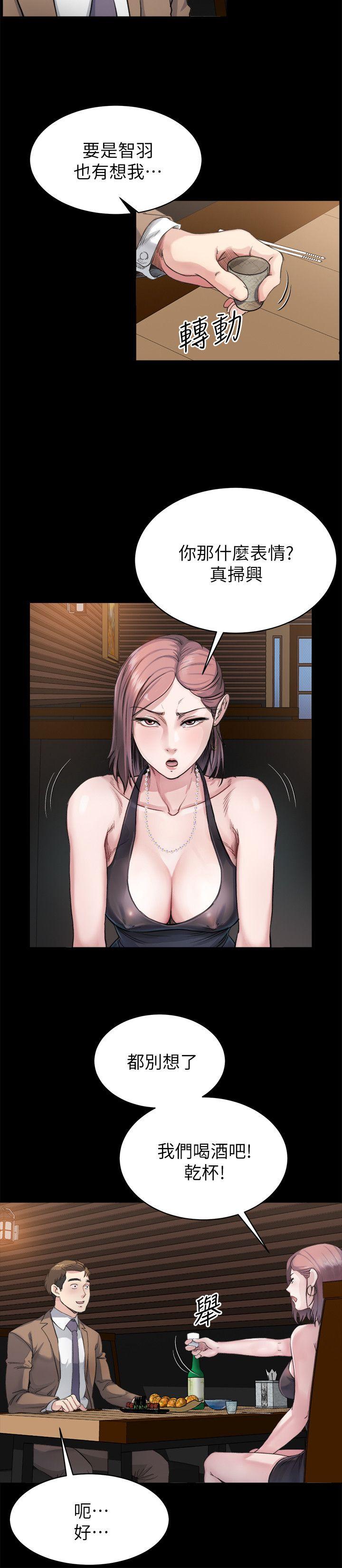 [韩国漫画] 姊夫 爱情,熟女人妻,巨乳大奶,不伦#[23P]-7