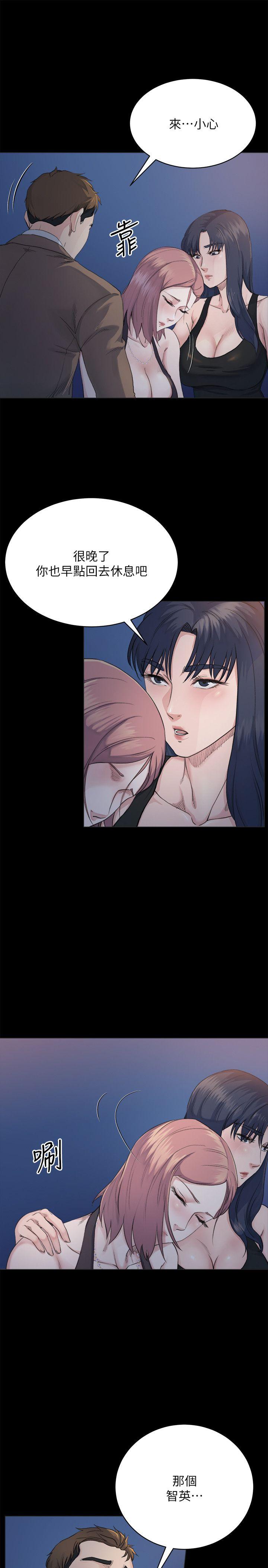 [韩国漫画] 姊夫 爱情,熟女人妻,巨乳大奶,不伦#[28P]-16