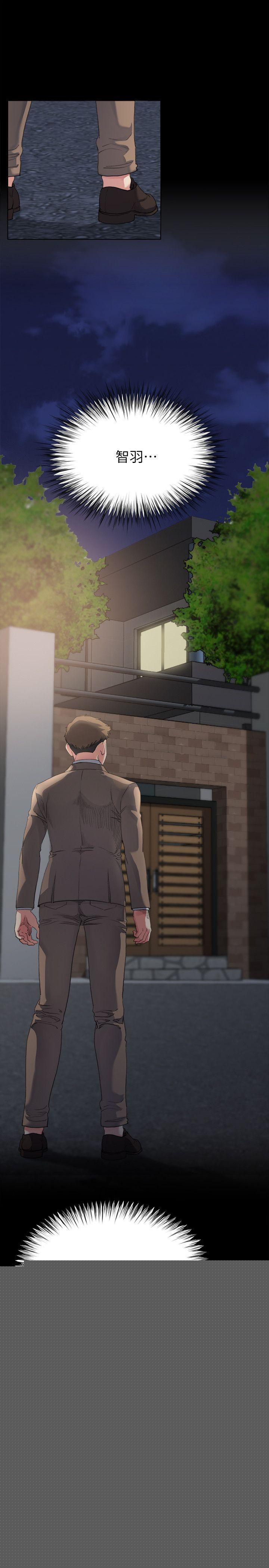 [韩国漫画] 姊夫 爱情,熟女人妻,巨乳大奶,不伦#[28P]-19