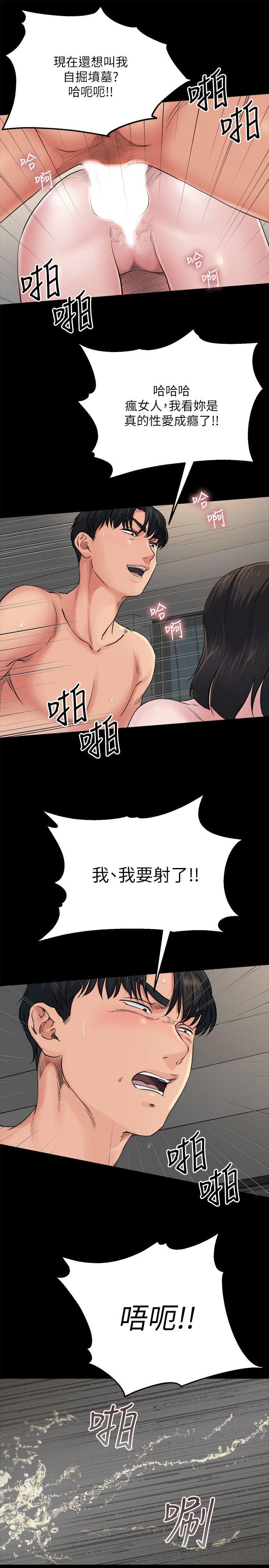 [韩国漫画] 姊夫 爱情,熟女人妻,巨乳大奶,不伦#[28P]-26