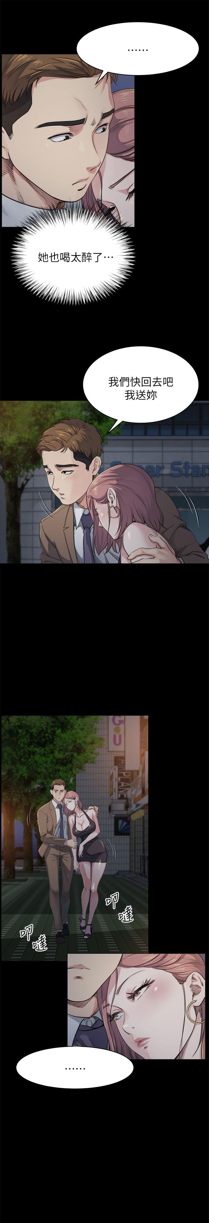 [韩国漫画] 姊夫 爱情,熟女人妻,巨乳大奶,不伦#[28P]-4