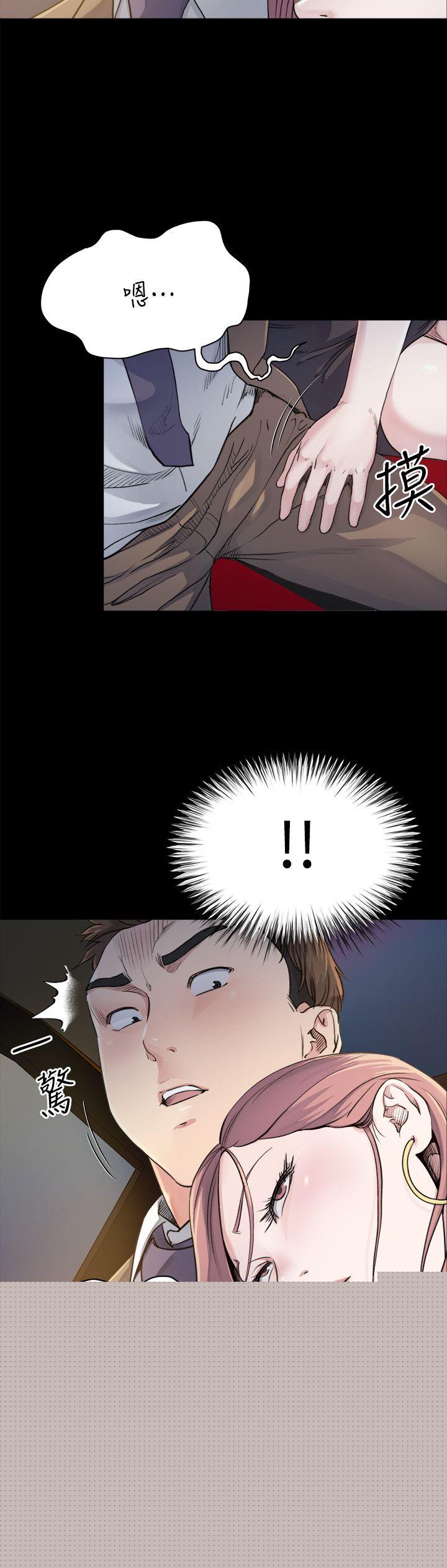 [韩国漫画] 姊夫 爱情,熟女人妻,巨乳大奶,不伦#[28P]-7