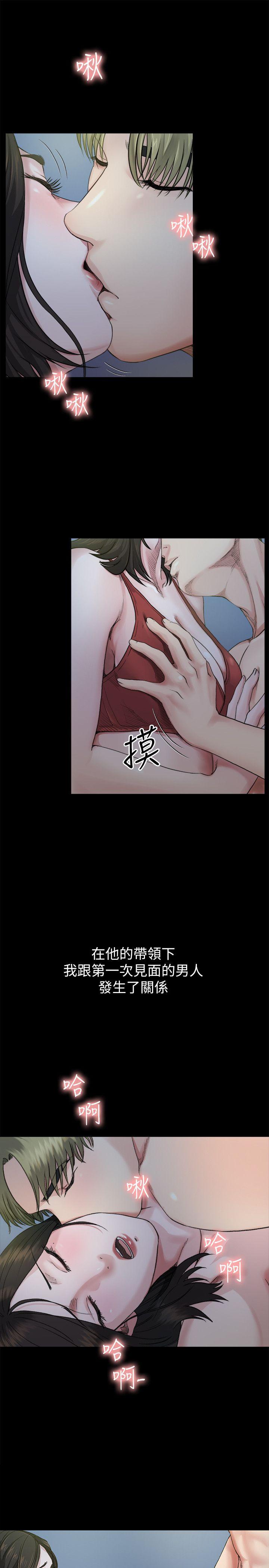 [韩国漫画] 姊夫 爱情,熟女人妻,巨乳大奶,不伦#[26P]-10