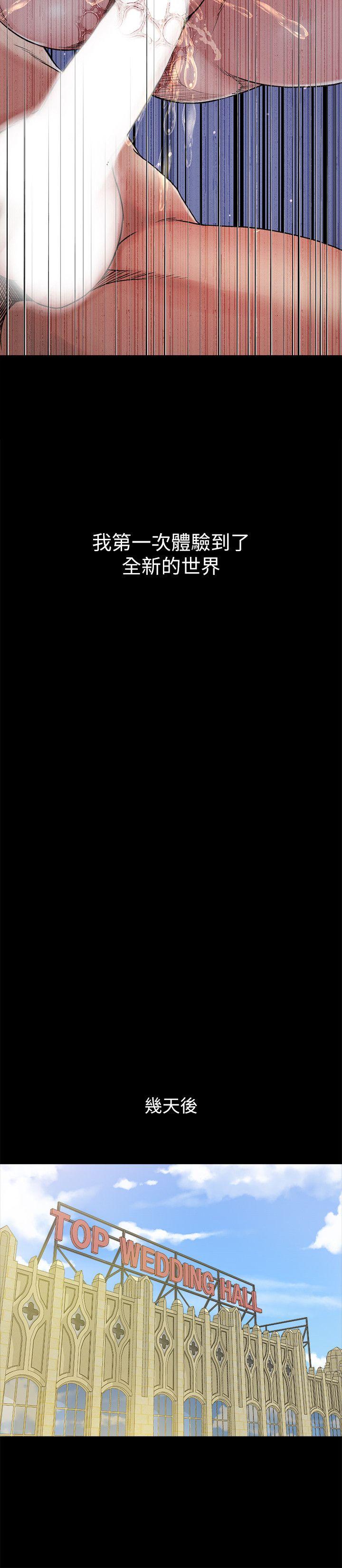 [韩国漫画] 姊夫 爱情,熟女人妻,巨乳大奶,不伦#[26P]-13