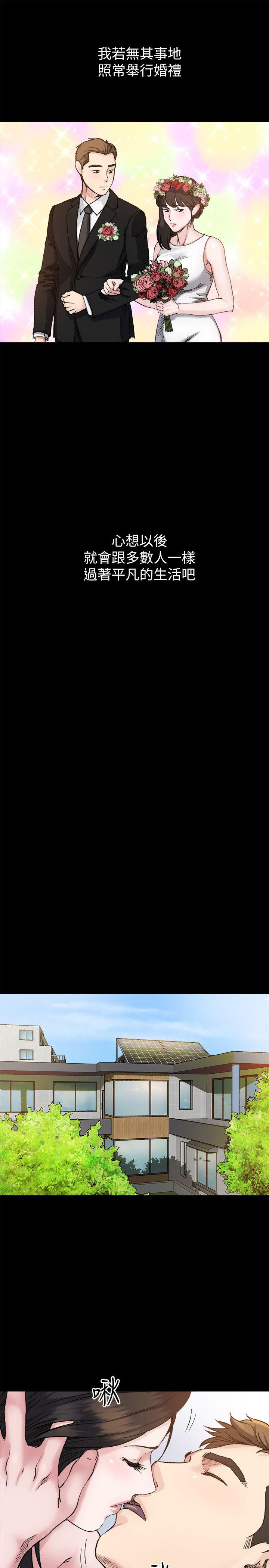 [韩国漫画] 姊夫 爱情,熟女人妻,巨乳大奶,不伦#[26P]-14