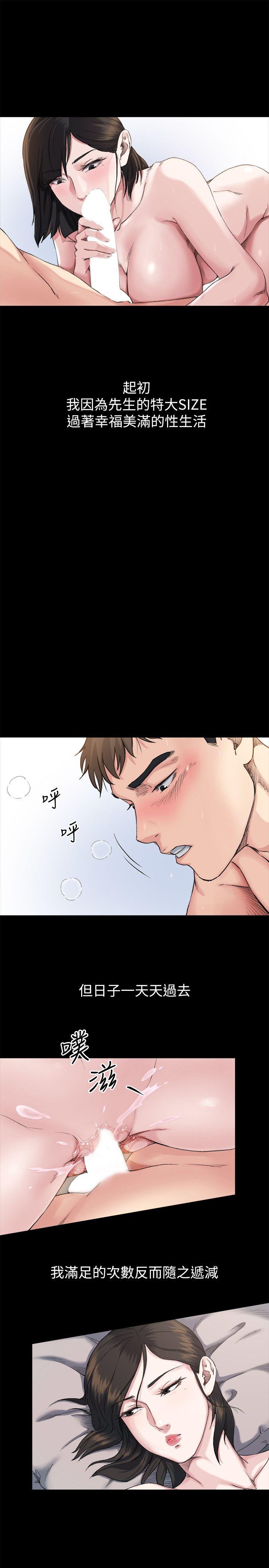 [韩国漫画] 姊夫 爱情,熟女人妻,巨乳大奶,不伦#[26P]-16