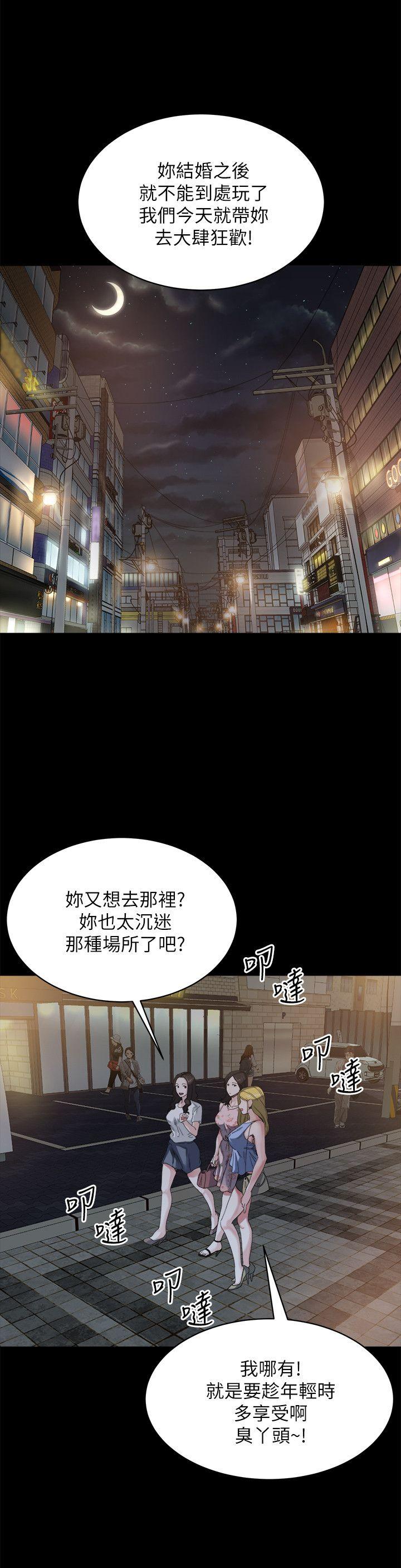 [韩国漫画] 姊夫 爱情,熟女人妻,巨乳大奶,不伦#[26P]-6