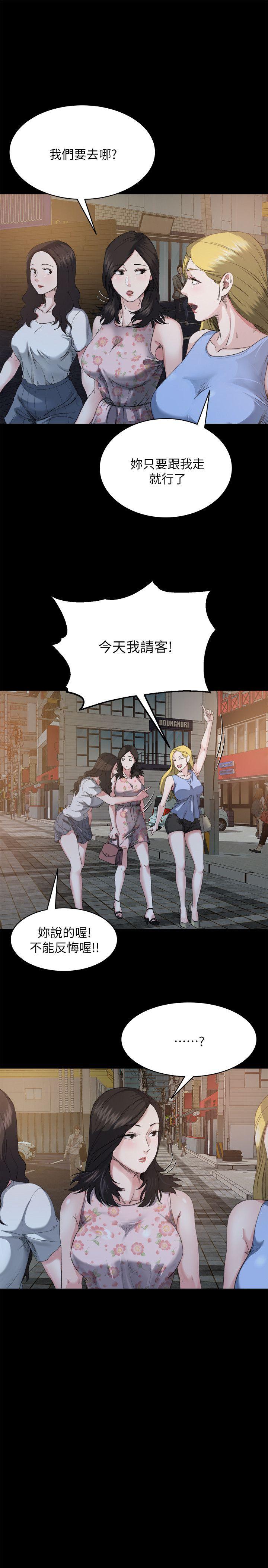 [韩国漫画] 姊夫 爱情,熟女人妻,巨乳大奶,不伦#[26P]-7