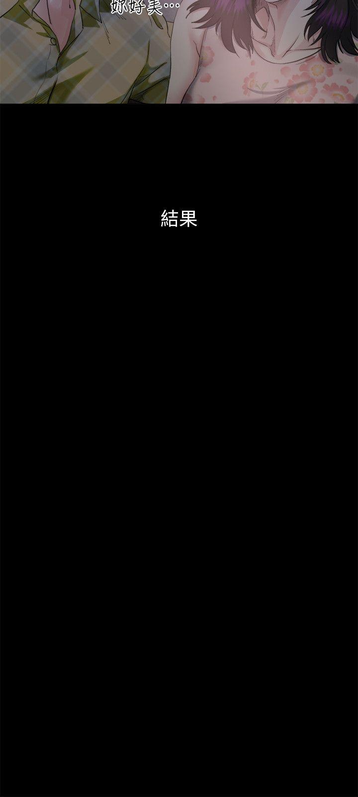 [韩国漫画] 姊夫 爱情,熟女人妻,巨乳大奶,不伦#[26P]-9