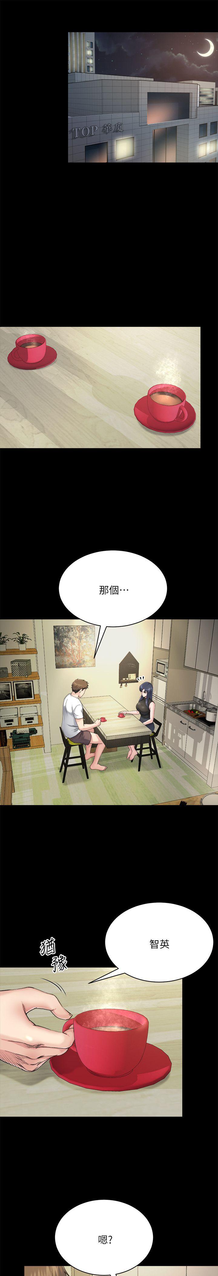 [韩国漫画] 姊夫 爱情,熟女人妻,巨乳大奶,不伦#[27P]-13