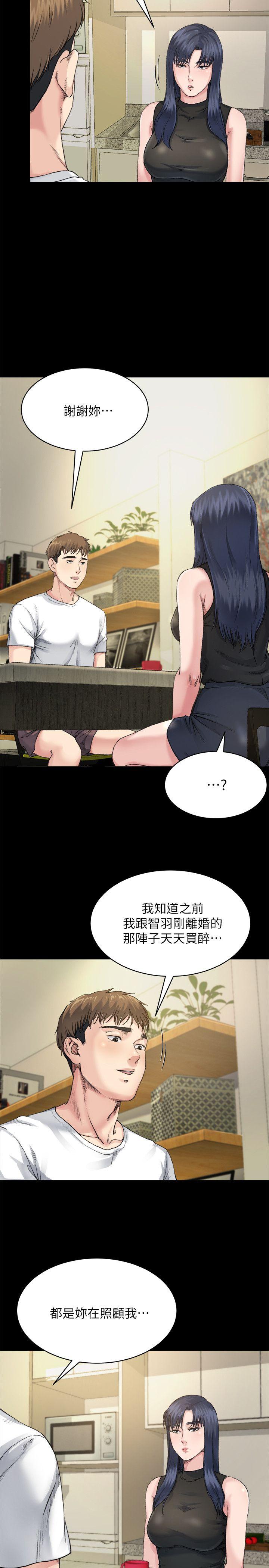 [韩国漫画] 姊夫 爱情,熟女人妻,巨乳大奶,不伦#[27P]-14