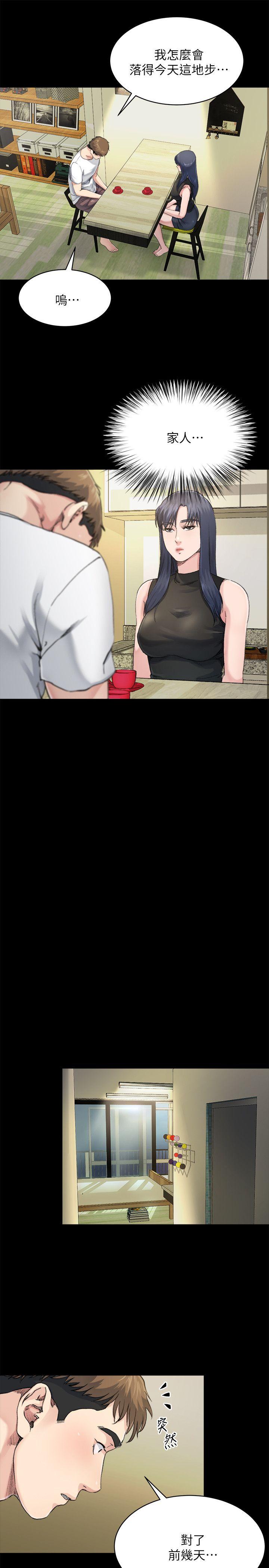 [韩国漫画] 姊夫 爱情,熟女人妻,巨乳大奶,不伦#[27P]-16