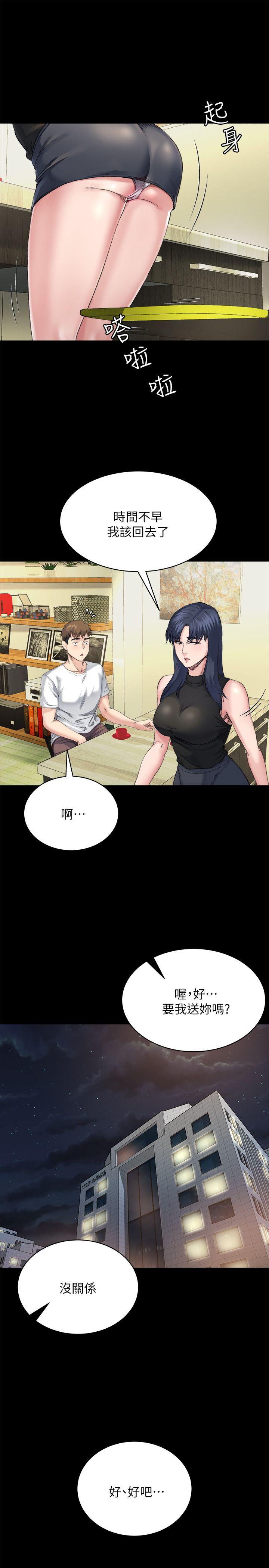 [韩国漫画] 姊夫 爱情,熟女人妻,巨乳大奶,不伦#[27P]-19