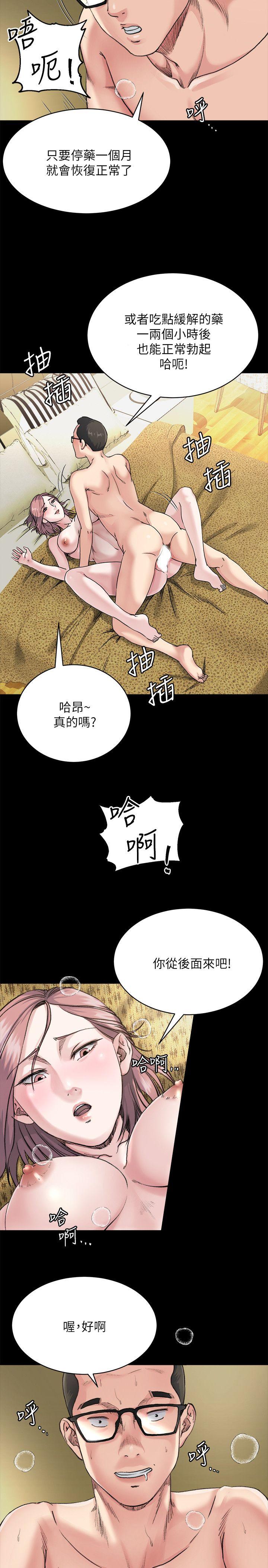 [韩国漫画] 姊夫 爱情,熟女人妻,巨乳大奶,不伦#[27P]-23