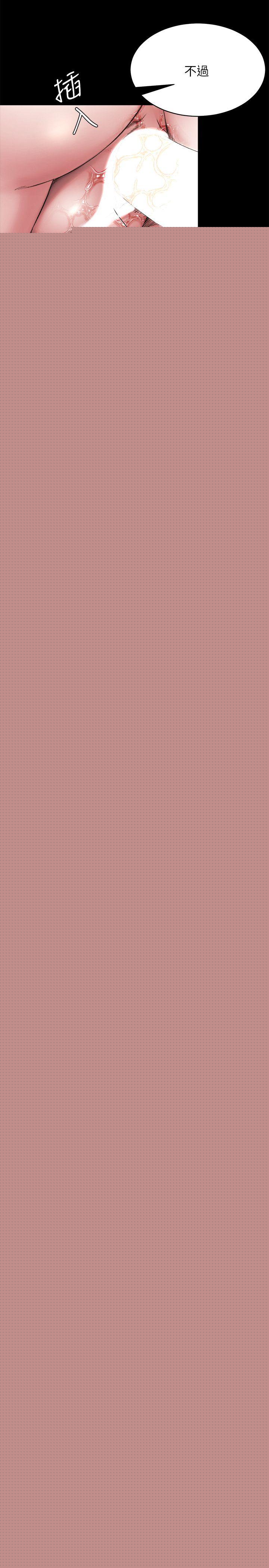 [韩国漫画] 姊夫 爱情,熟女人妻,巨乳大奶,不伦#[27P]-26