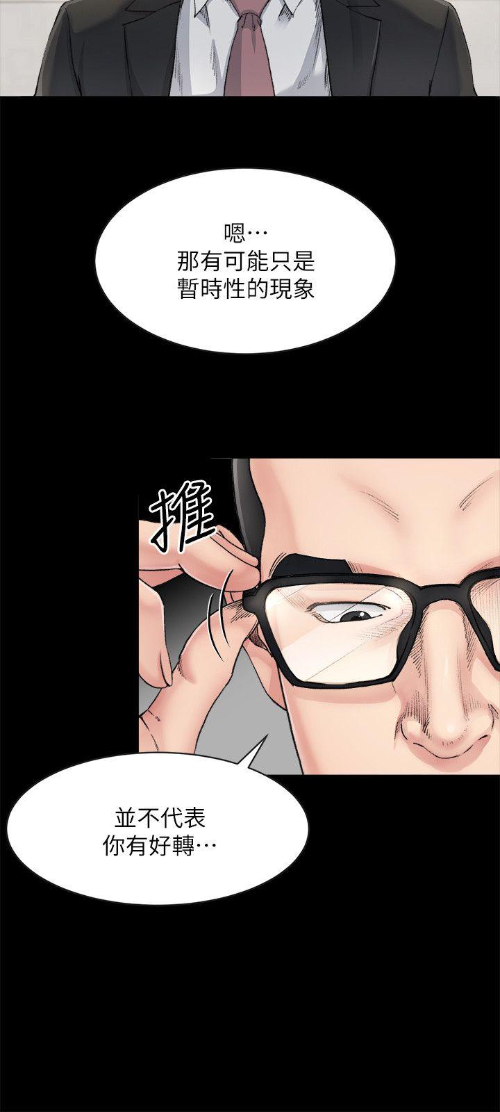 [韩国漫画] 姊夫 爱情,熟女人妻,巨乳大奶,不伦#[27P]-6