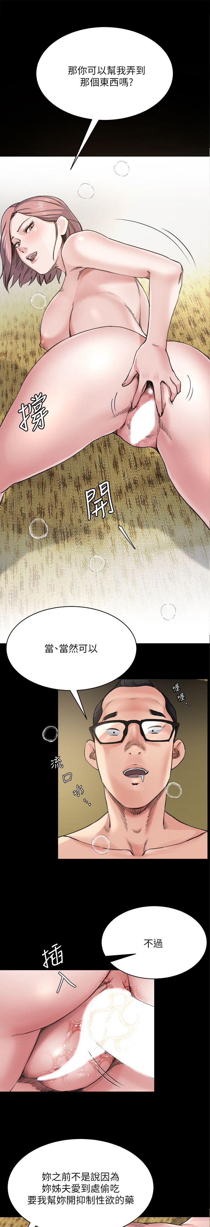 [韩国漫画] 姊夫 爱情,熟女人妻,巨乳大奶,不伦#[23P]-1