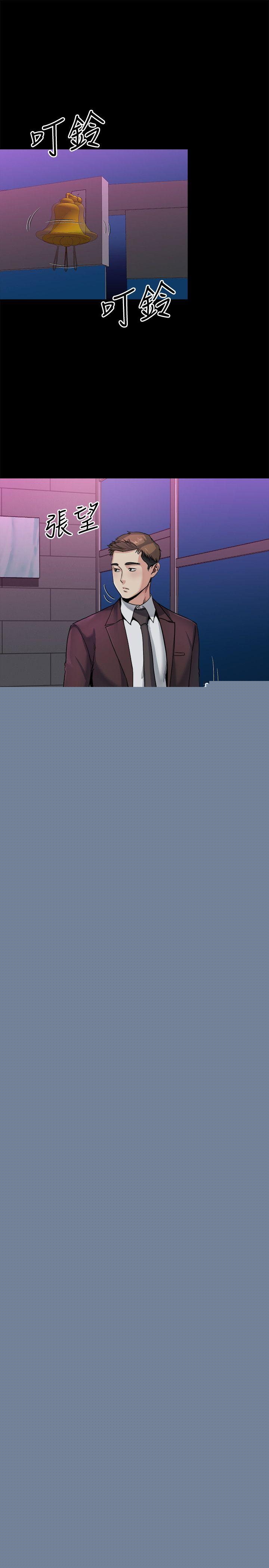 [韩国漫画] 姊夫 爱情,熟女人妻,巨乳大奶,不伦#[23P]-10