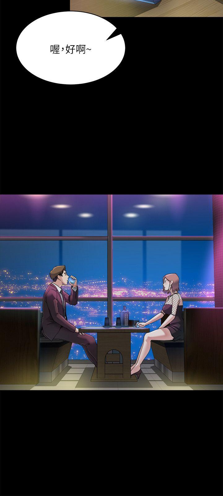 [韩国漫画] 姊夫 爱情,熟女人妻,巨乳大奶,不伦#[23P]-12