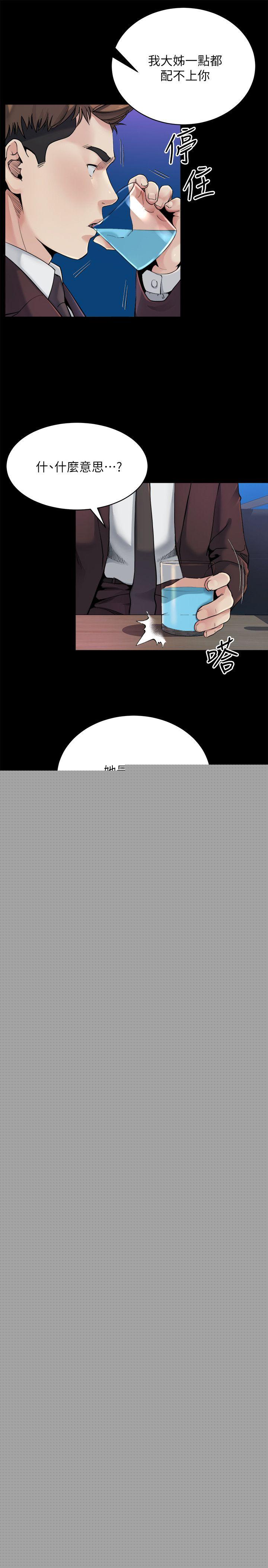 [韩国漫画] 姊夫 爱情,熟女人妻,巨乳大奶,不伦#[23P]-13