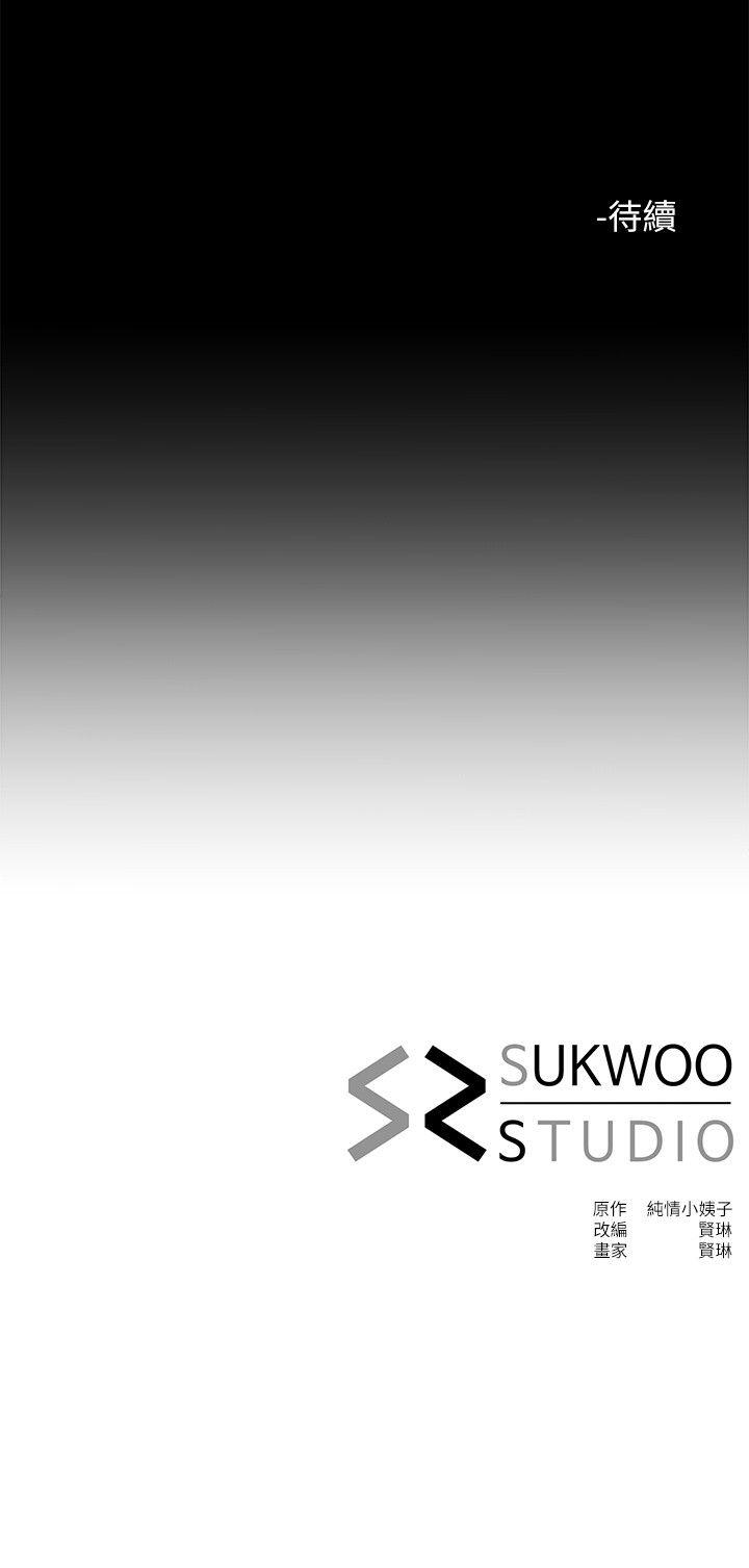 [韩国漫画] 姊夫 爱情,熟女人妻,巨乳大奶,不伦#[23P]-23